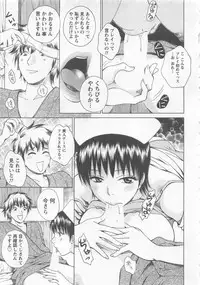 [Arou Rei] Nurse no Hanazono (Here is Nurse's Paradise!) vol1