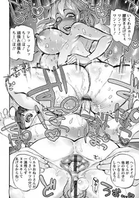 [Ameyama Denshin] Koyoi, Suki na Ana kara [Digital]