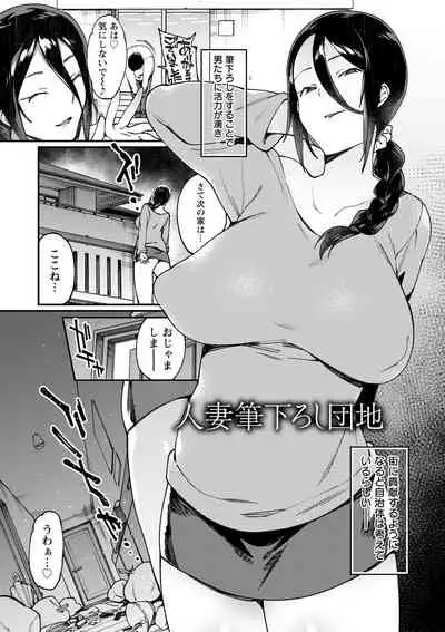 [7zu7] Kogareru Kimi o Shiboritai. [Digital]