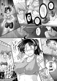 COMIC Unreal 2012-08 Vol. 38 [Digital]