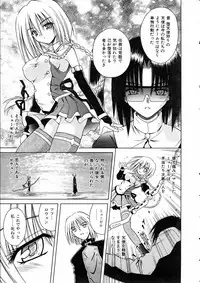 COMIC AUN 2005-05 Vol. 108