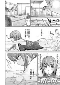 Comic Unreal 2011-04 Vol.30 [Digital]