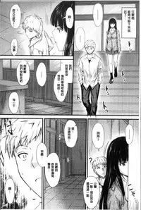 [Mutsuki] Yatte... Ugoite! Dashite | 插進來…抽動吧！射精進去♥ [Chinese]