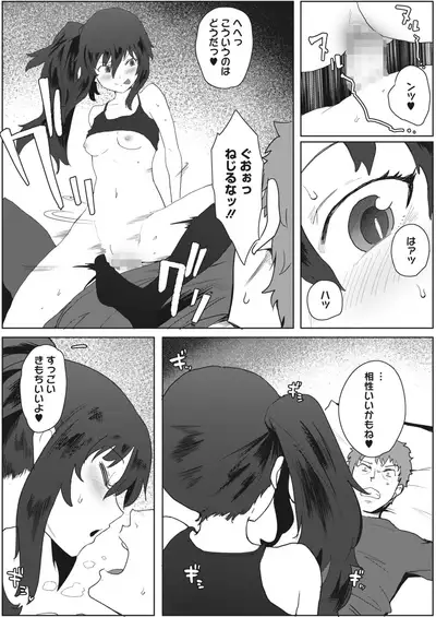 COMIC HOTMILK 2022-04