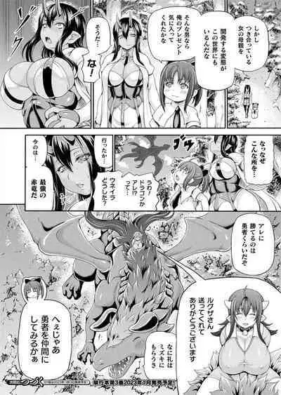 Isekai Shoukan Collection