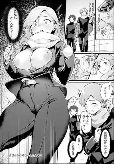 COMIC Anthurium 2021-06