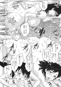 [Hiryuu Ran] Binyuu Shoujo to Ennyuu Mama