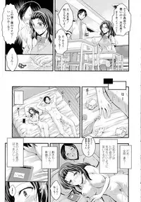 COMIC Tenma 2015-08