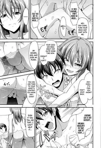 Sisters Sandwich Ch 1