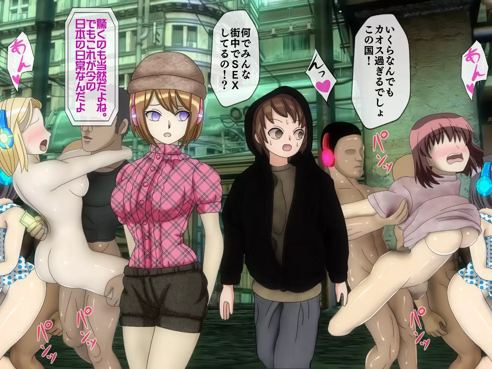 Mugen Shasei Goumon 6 Yokokuhen