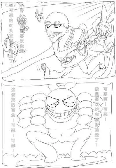 Using Art Style to Understand Honkai