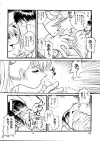 [Anthology] Naru Hina Z 3 (Various)