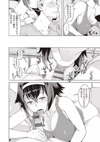 [Ryuuta] Seiyoku ~Sei ni Oboreru Onna-tachi~ [Digital]