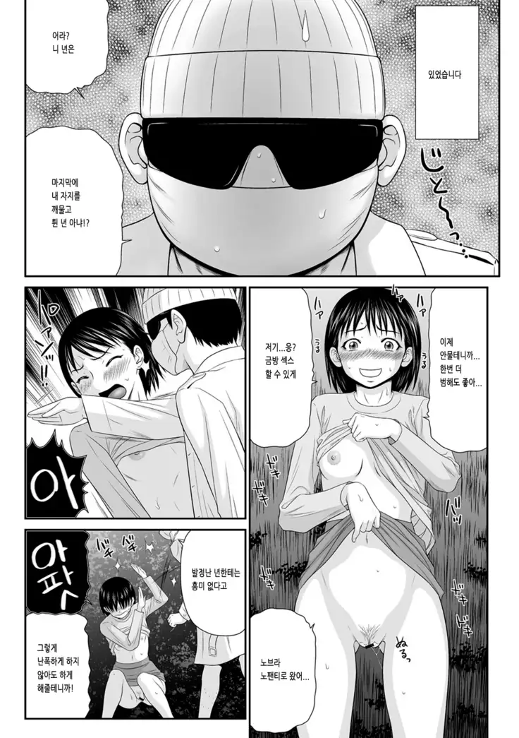 Kouda-chan no Imouto-chan