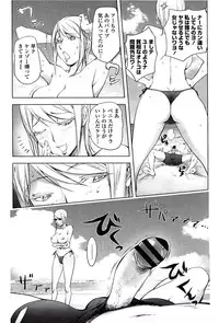 [Kon-Kit] Yoridori Bitch