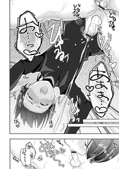 Otokonoko HEAVEN Vol. 61