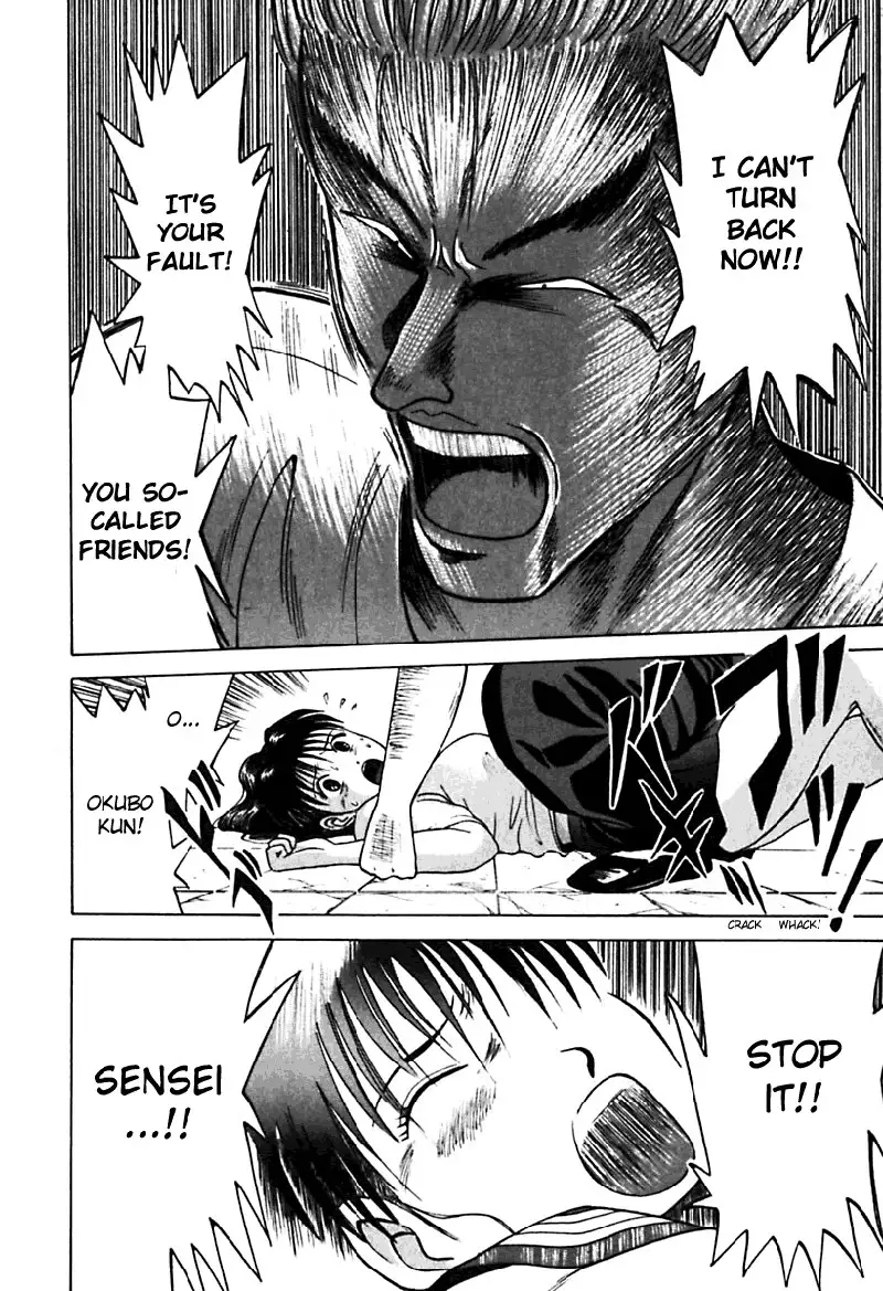 Kyoukasho ni Nai!V3 - CH22