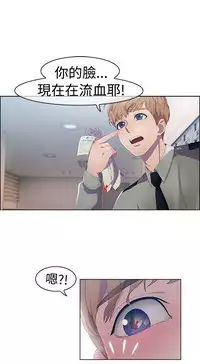 [Studio Gale] Lady Garden 淑女花苑 第一季 [Chinese]