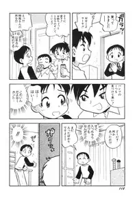 [Anthology] Dai Hinnyuu Dai Sakusen