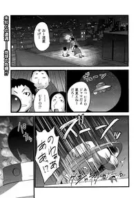 Comic Unreal 2007-02 Vol. 5