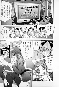 [AKIRA] Mamiko no Trip Paradise 6