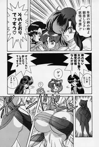 [Kamitou Masaki] Fairy Saber [Kesshuu Saber Team Hen]