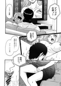 Comic Hime Dorobou 2008-05