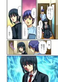 [Hiruma Kouji] Shitei Koubi Ch. 1-14 [Digital]