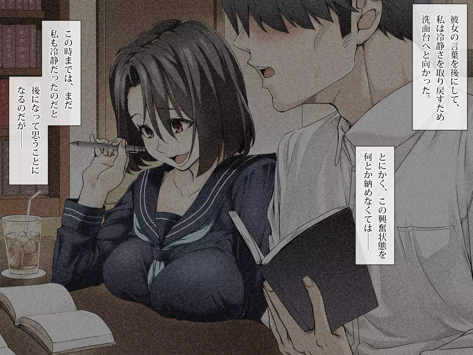 Katei Kyoushi. -Mei ni Yokujou suru Koushi no Oji-