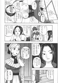 (COMIC1☆4) [Studio Wallaby (Niiruma Kenji)] Yadoya no Ruida (Dragon Quest IX)