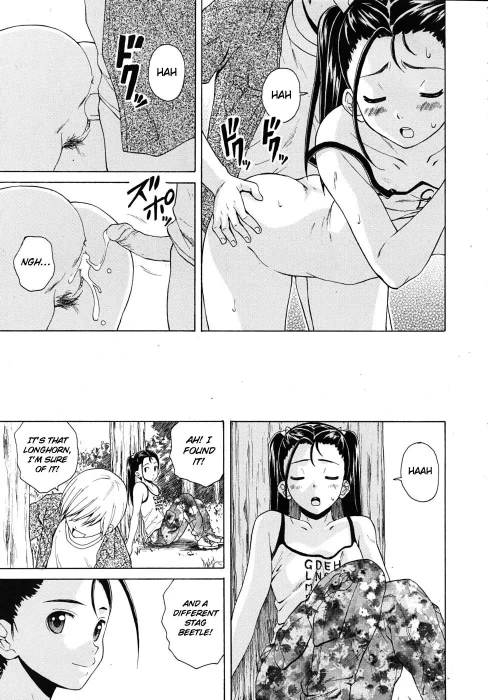 Sense of Values of Wine - Ch. 4