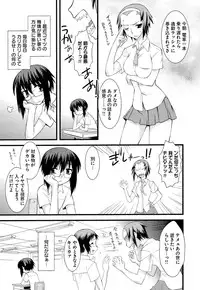 [Ruuen Rouga] Trans Trans [Digital]