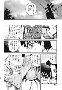 [Yamasaki Masato, Yanagawa Rio] Triangle - a triangular love affair