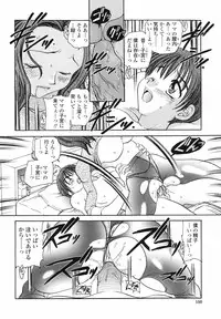 [Matsutou Tomoki] Yuuwaku no Kajitsu