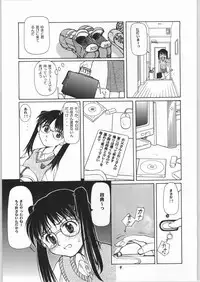 (C63) [Ootsuku Shouji (Shinjinkun)] Blue Water Splash!! Vol.17