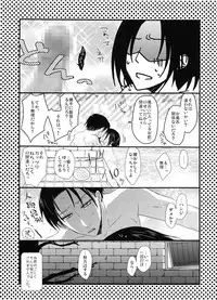 (C86) [Sumicco. (Yoriko)] Romantic Mauve (Shingeki no Kyojin)