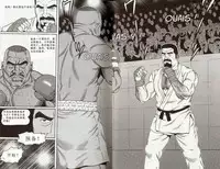 [田亀源五郎]闘技場～アリーナ[Chinese]