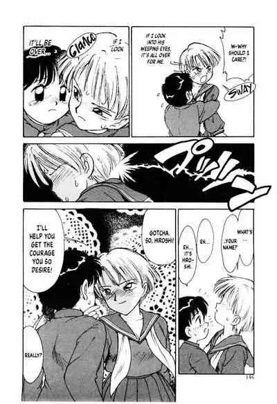 Dokkun Tokkun | Training for the Heart