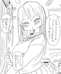 [Kiliu] Nandemo Chousa Shoujo: SexHara FamiRes no Chousa