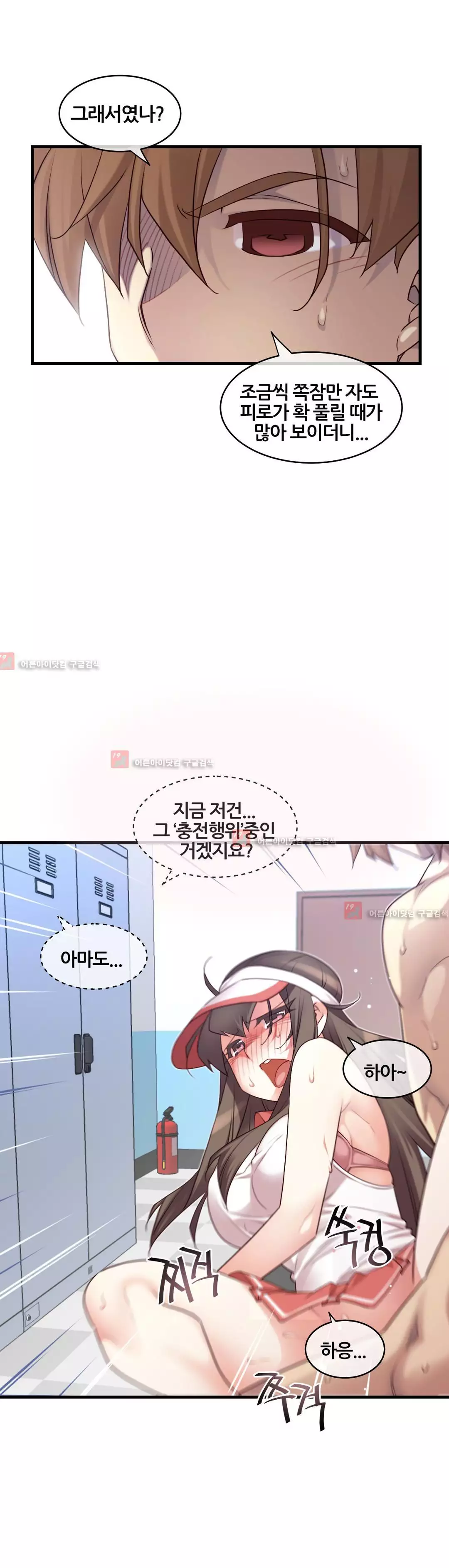 Master in My Dreams Ch.90-121