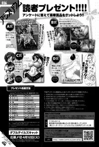 COMIC Anthurium 036 2016-04