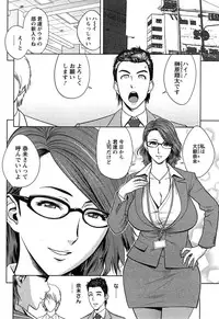 [Tatsunami Youtoku] twin Milf Ch. 1-13 + Bangai Hen
