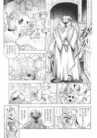 COMIC AUN 2007-06 Vol. 133