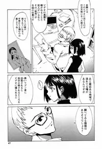 [Himeeda Yuuto] GIRLY SHOWCASE