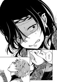 COMIC Anthurium 2019-04 [Digital]