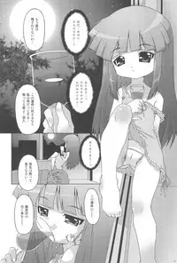 (SC37) [chaos-graphixxx (mdo-h)] Rikachamax! (Higurashi no Naku Koro ni)