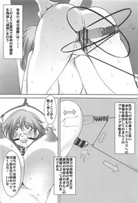 [Mikoshiro Honnin] St. Margareta Gakuen -Tyounyuu Monzetsu Goumon Hen-