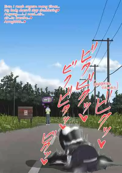 Cow Painted Girl shinshi zaibatsu