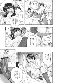 [Oyster] Shoujo Jigoku IV - The Mädchen Hölle IV