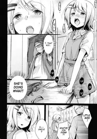 [TWILIGHT DUSK (Aya)] Tsutomesaki no Musume-san o Oishiku Itadaku Hon Sento hen [English] {Mant}